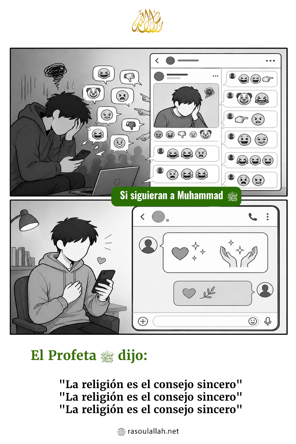 photo_ Redes Sociales (Si siguieran a Muhammad ﷺ en privado)