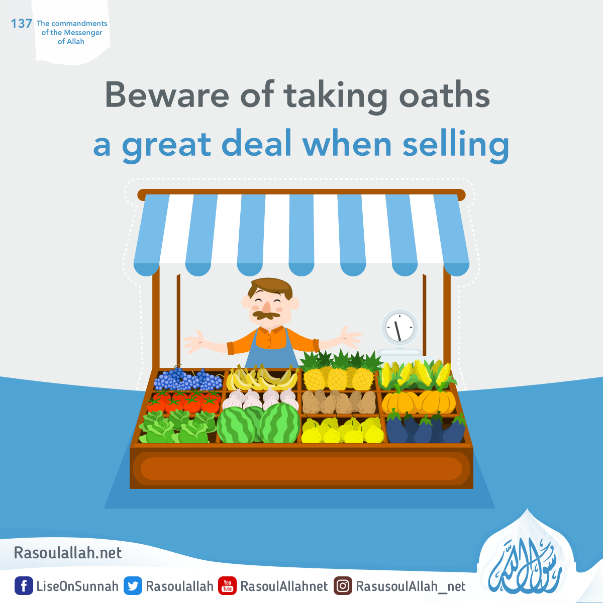 photo_Beware of taking oaths a great deal when selling