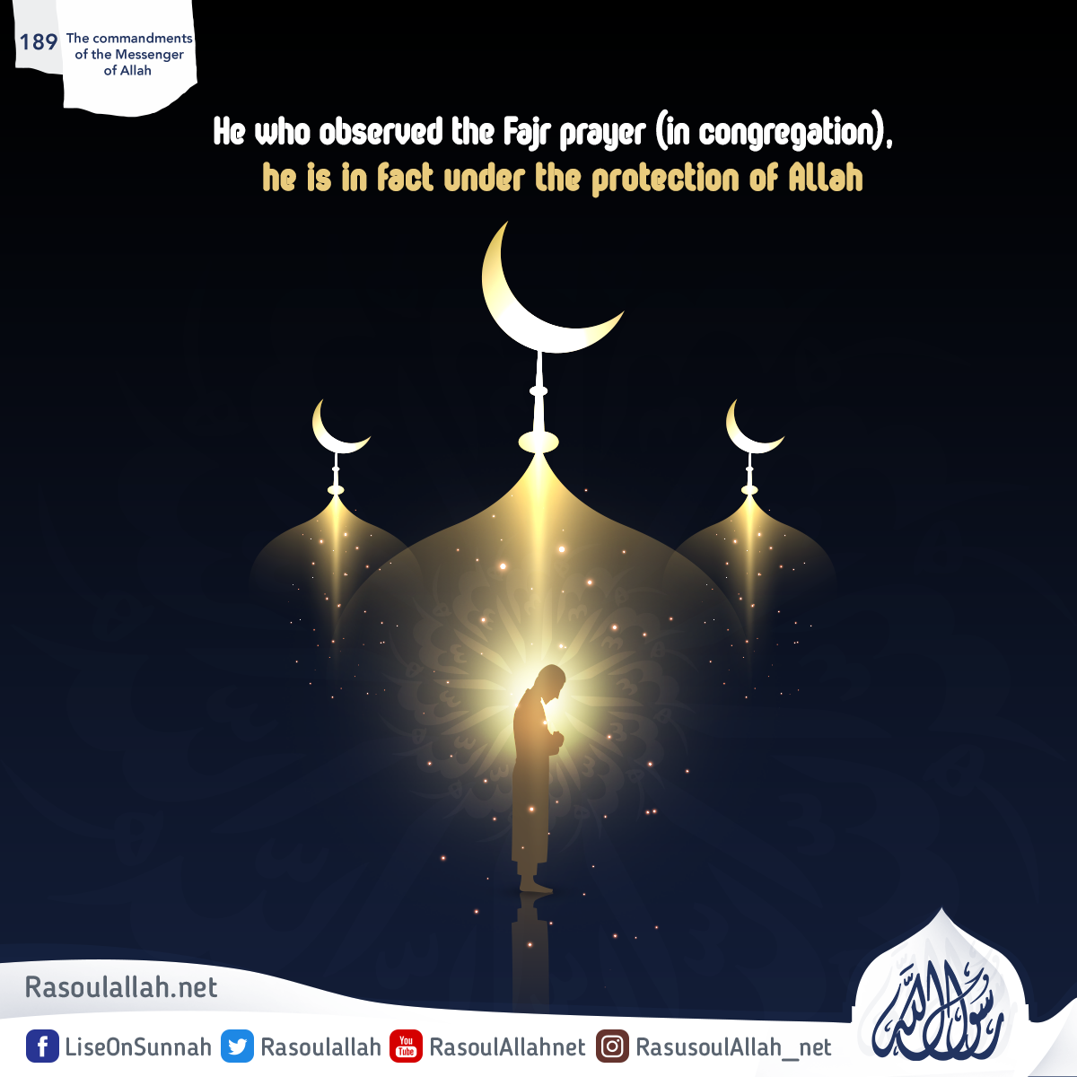 He who observed the Fajr prayer (in congregation), he is in fact under the protection of Allah 