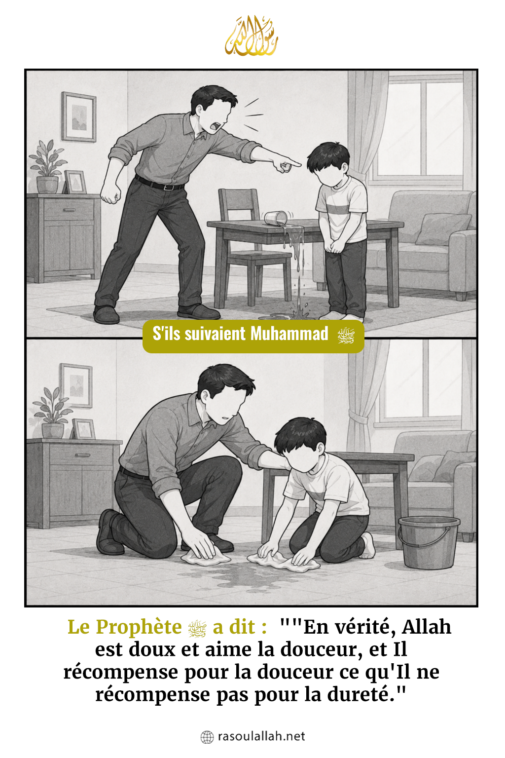 L'Enfant (S'ils suivaient Muhammad ﷺ avec un enfant)