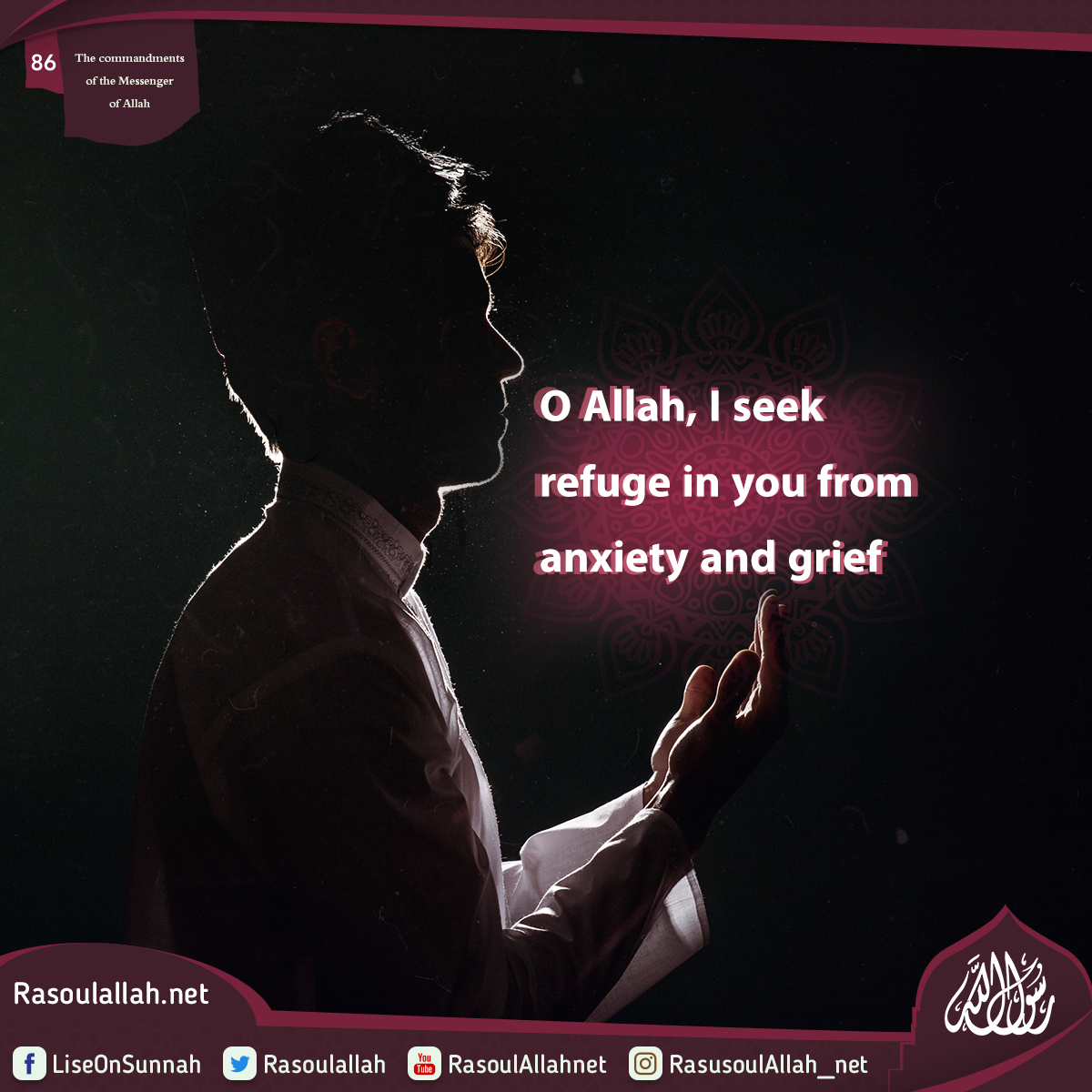 photo_O Allah, I seek refuge in you from anxiety and grief