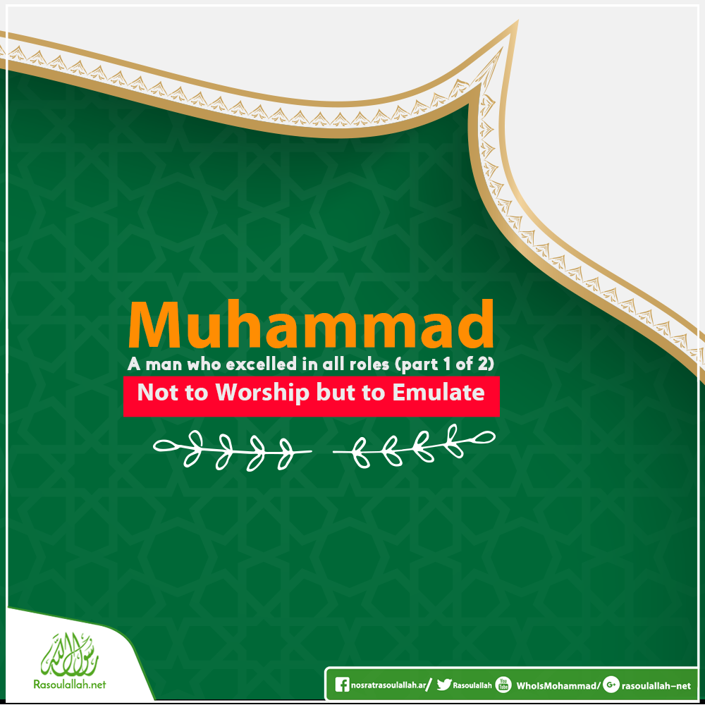 photo_Muhammad: A man who excelled in all roles (part 1 of 2): Not to Worship but to Emulate