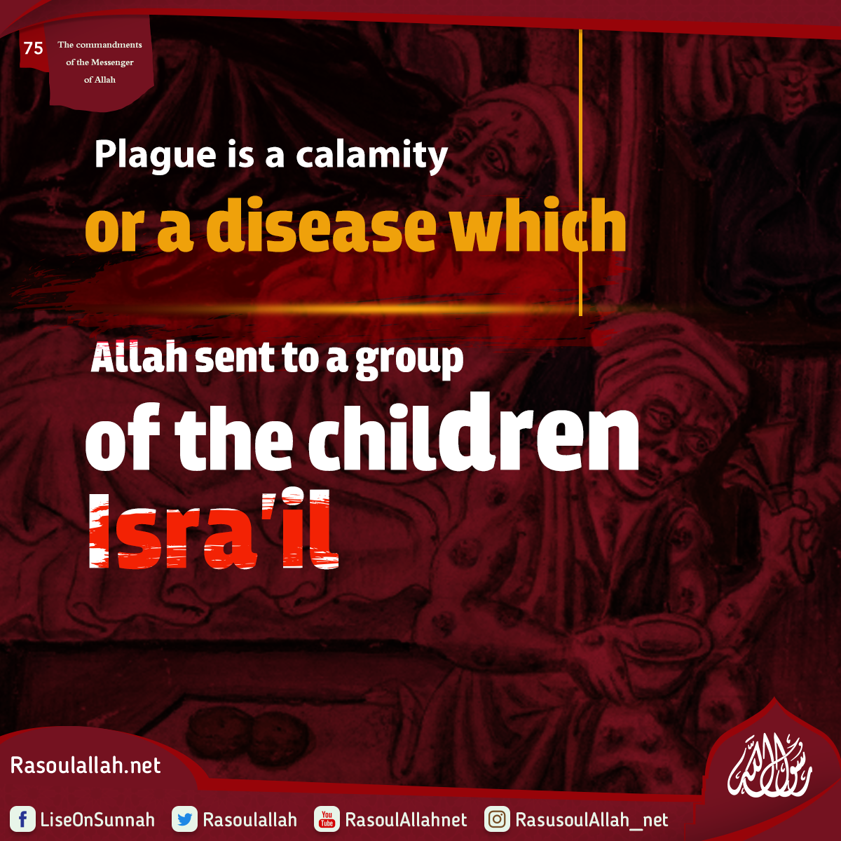 photo_Plague is a calamity or a disease which Allah sent to a group of the children Isra'il