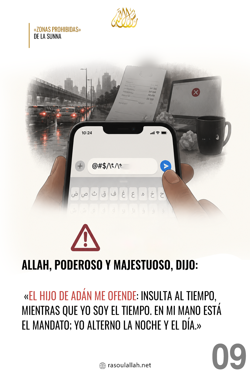 photo_NO INSULTES AL TIEMPO