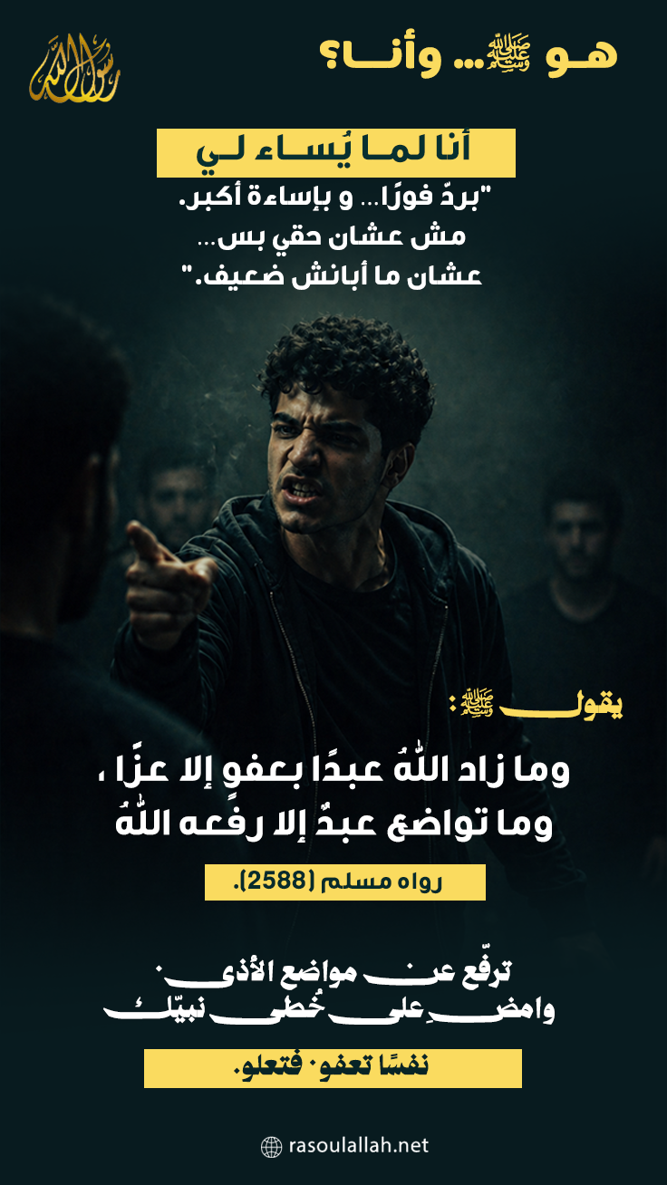 photo_الصفح الجميل