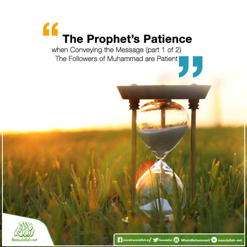 The Prophet’s Patience when Conveying the Message (part 1 of 2): The Followers of Muhammad are Patient
