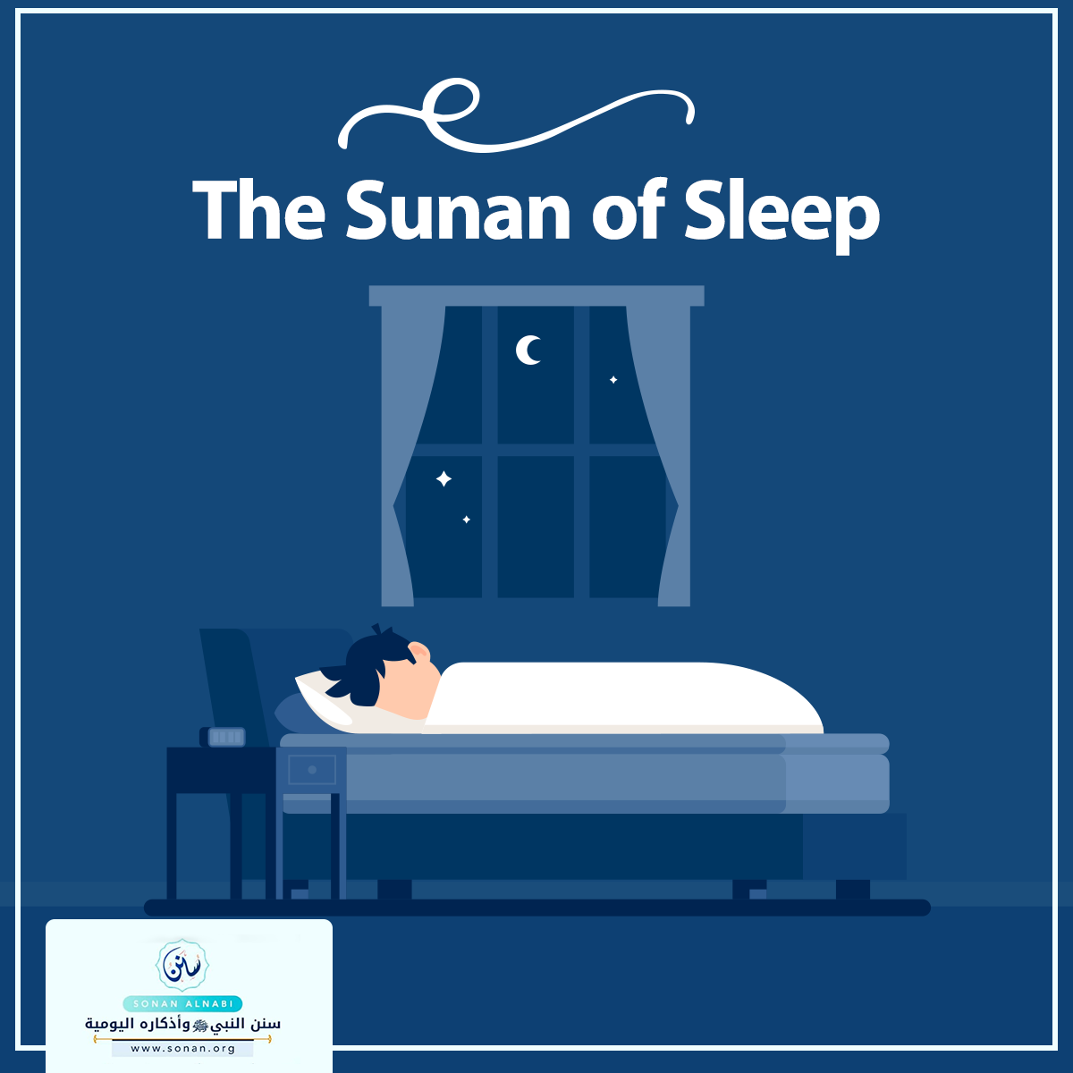 The Sunan of Sleep:
