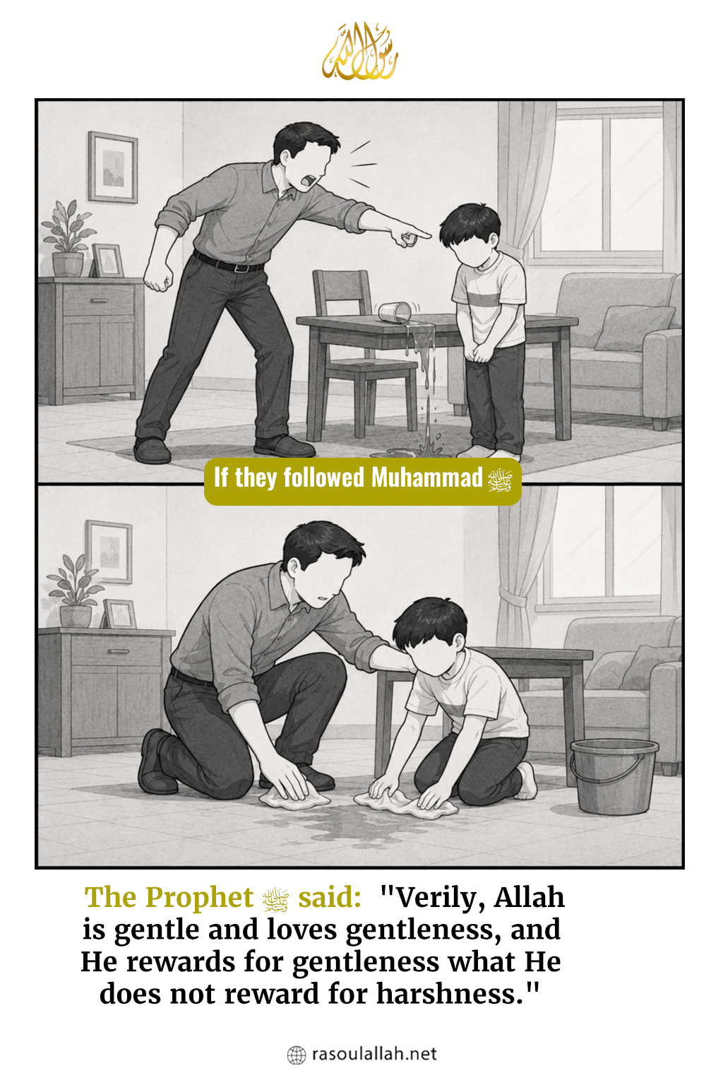photo_The Child (If they followed Muhammad ﷺ with a child)