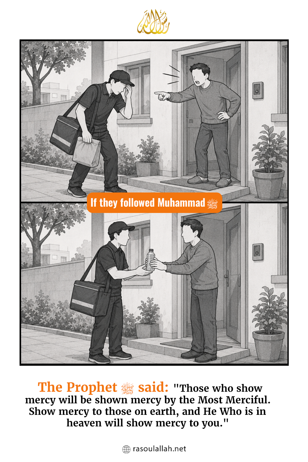 photo_The Delivery Worker (If they followed Muhammad ﷺ with people)