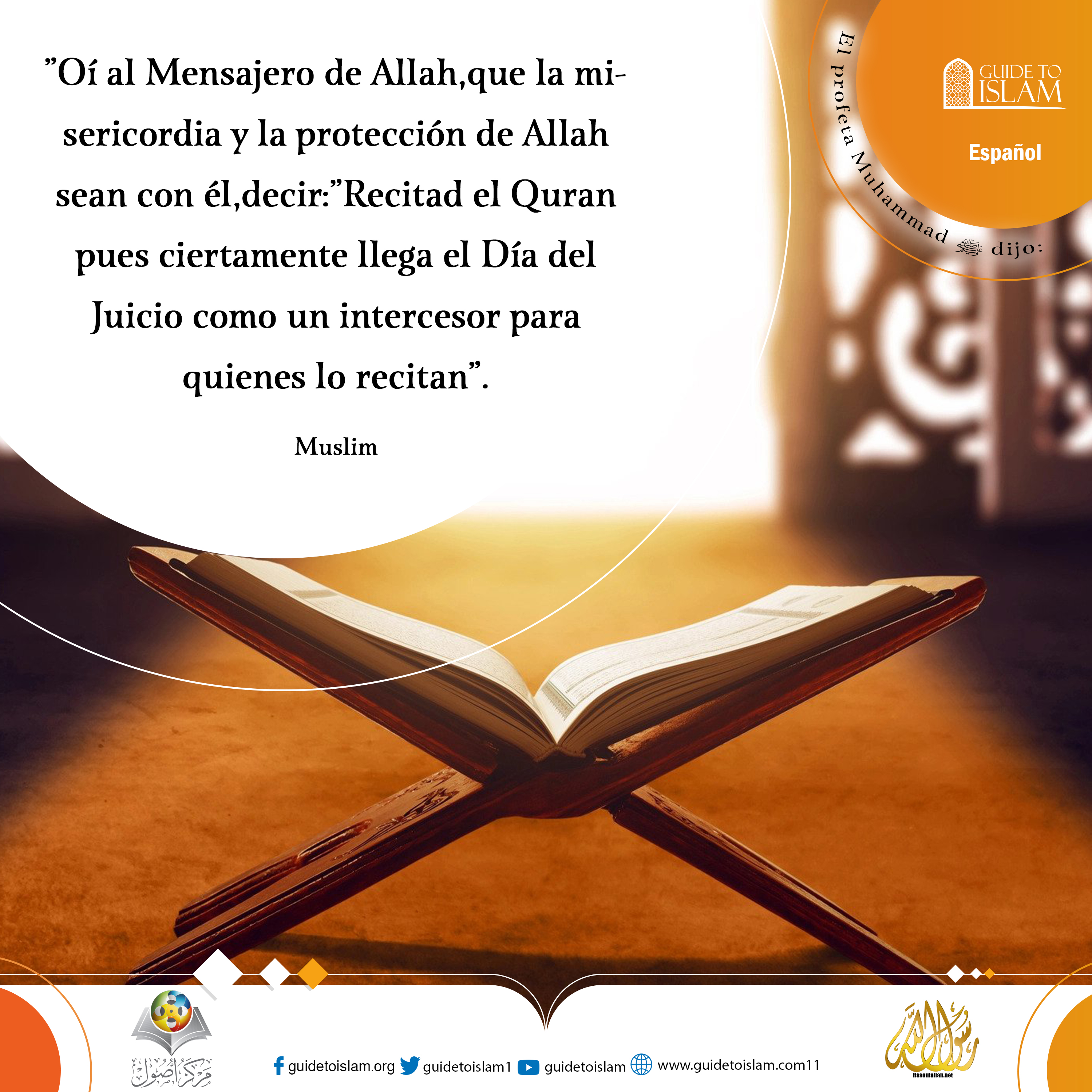 El Quran como Intercesor