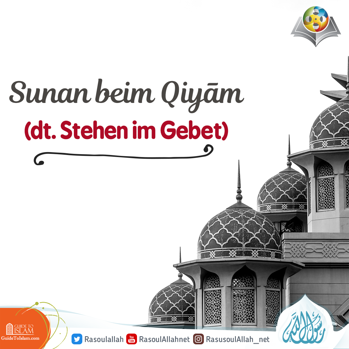 Sunan beim Qiyām (dt. Stehen im Gebet)