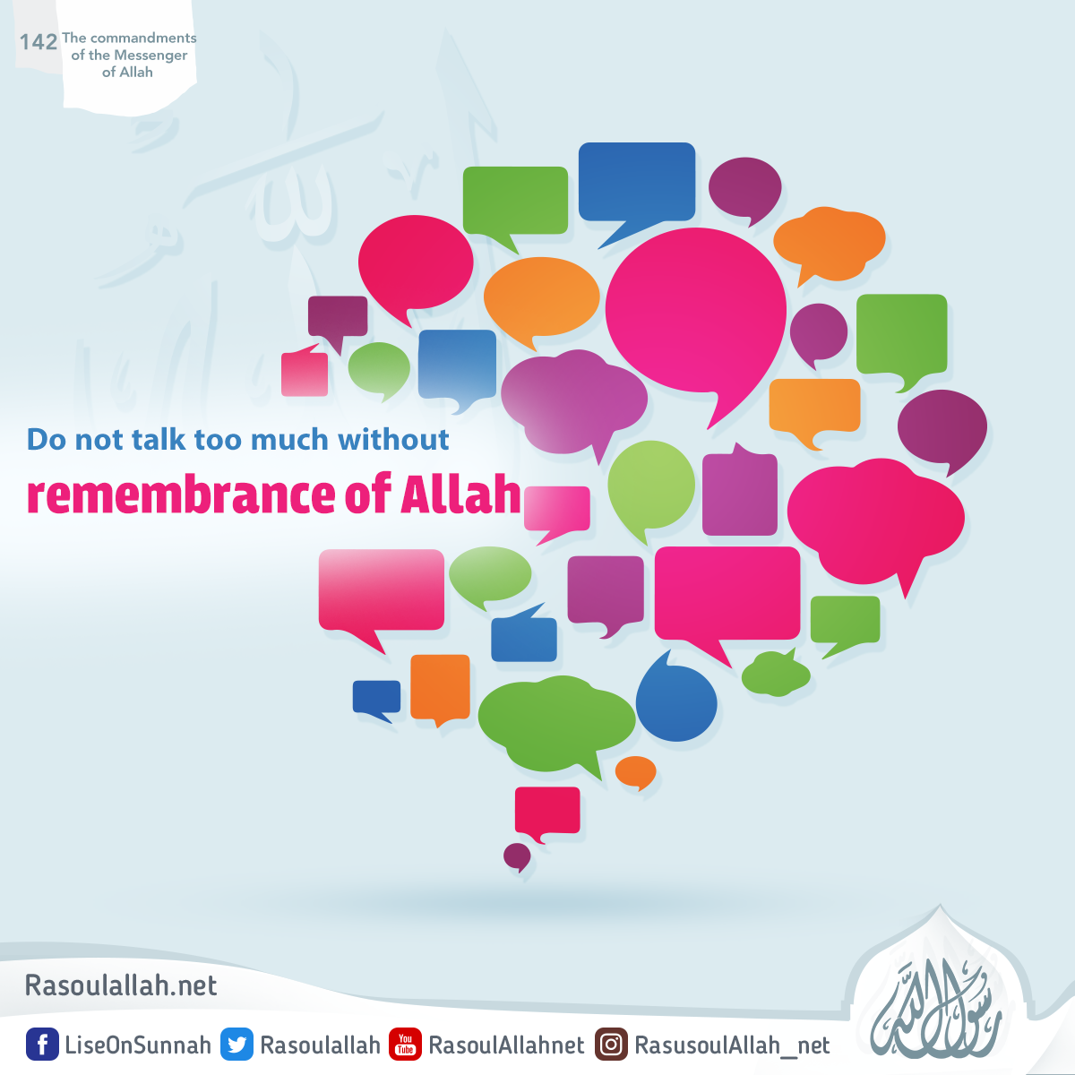photo_Do not talk too much without remembrance of Allah