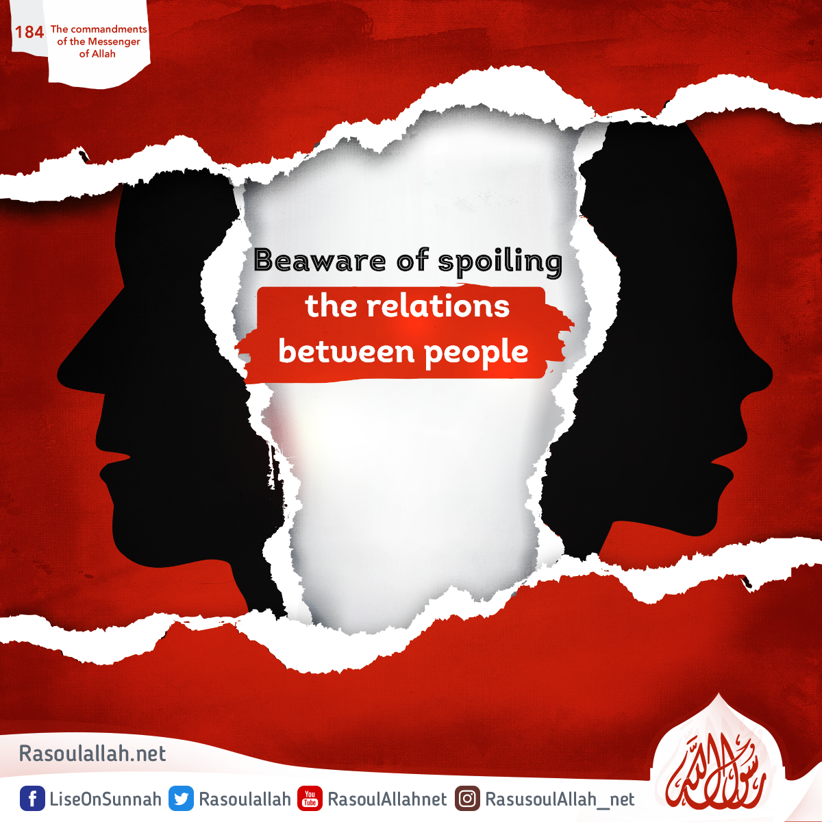 Beaware of spoiling the relations between people