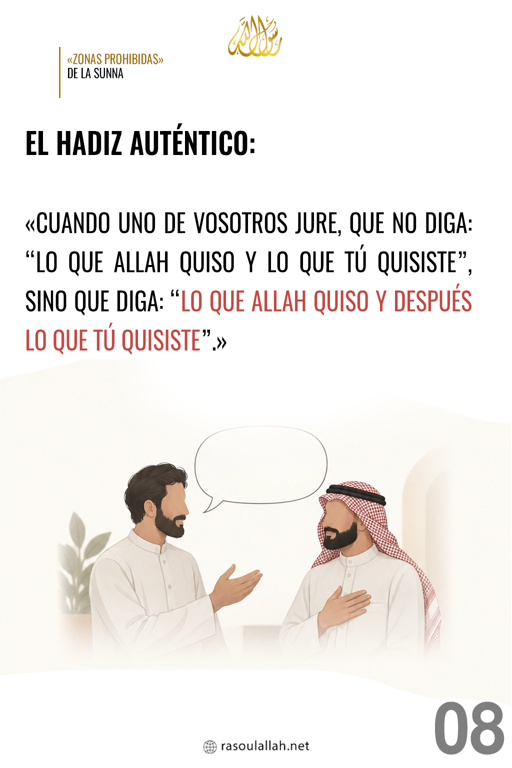 photo_LO QUE ALLAH QUISO Y LO QUE TÚ QUISISTE