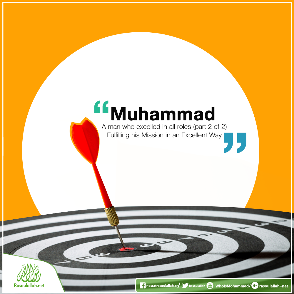 photo_Muhammad: A man who excelled in all roles (part 2 of 2): Fulfilling his Mission in an Excellent Way