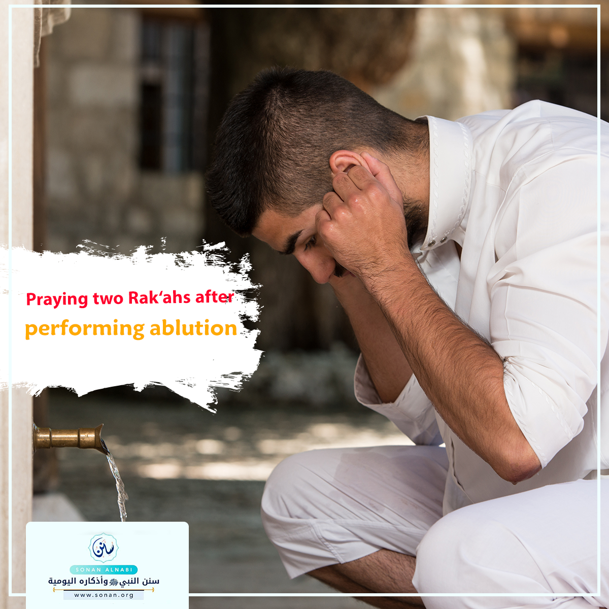 	Praying two Rak‘ahs after performing ablution