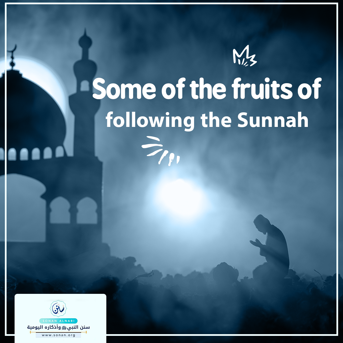Some of the fruits of following the Sunnah: