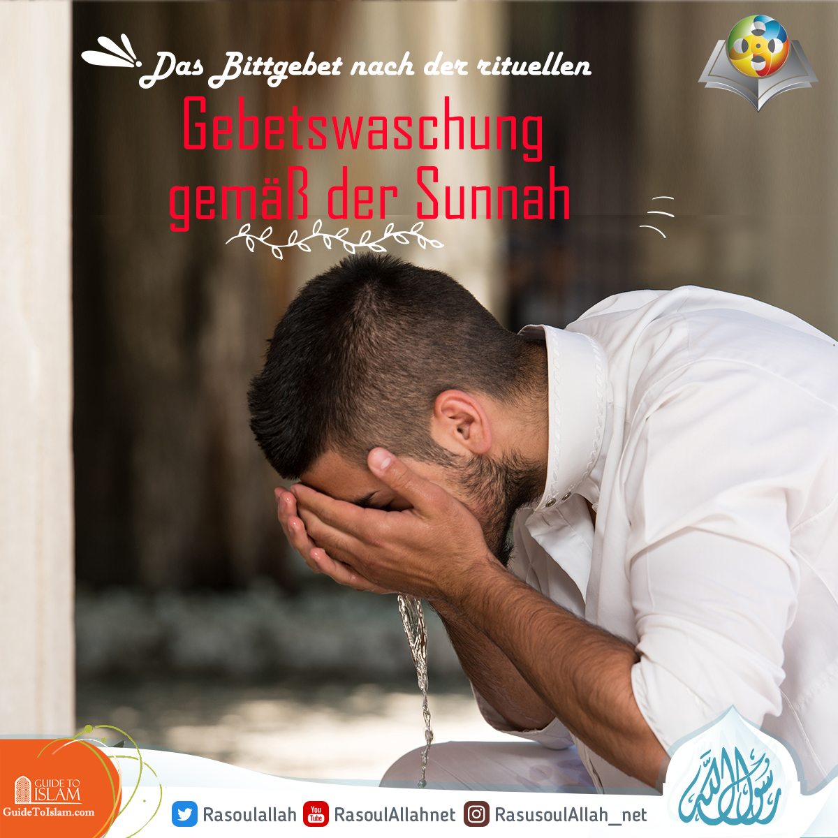 Das Bittgebet nach der rituellen Gebetswaschung gemäß der Sunnah