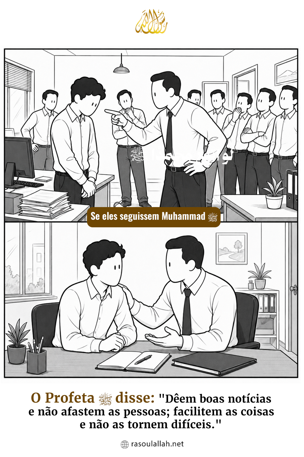 photo_Novo Funcionário (Se eles seguissem Muhammad ﷺ no trabalho)