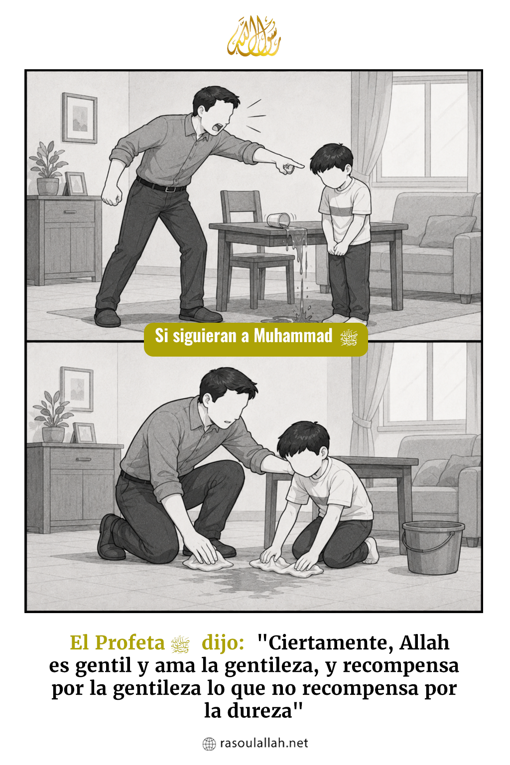 photo_El Niño (Si siguieran a Muhammad ﷺ con un niño)