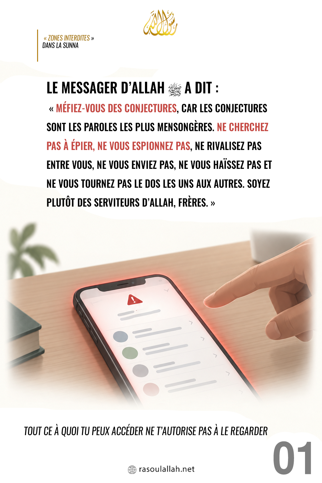 photo_LE TÉLÉPHONE DE QUELQU’UN D’AUTRE