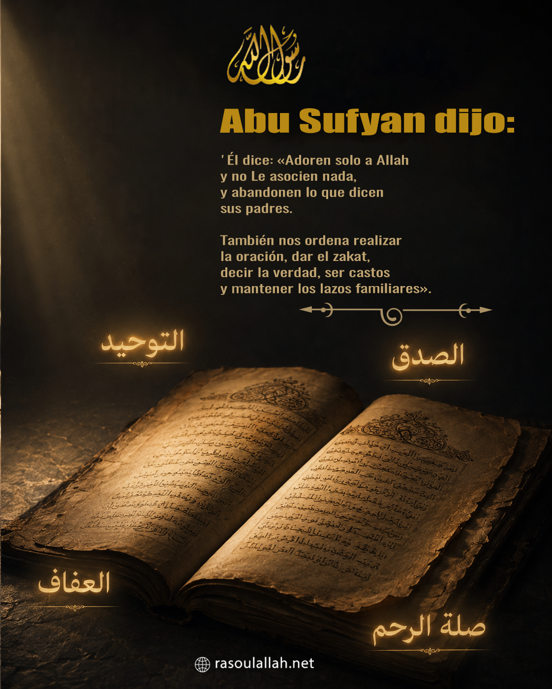 photo_Abu Sufyan dijo: 'Él dice: «Adoren solo a Allah y no Le asocien nada, y abandonen lo que dicen sus padres. También nos ordena realizar la oración, dar el zakat, decir la verdad, ser castos y mantener los lazos familiares».