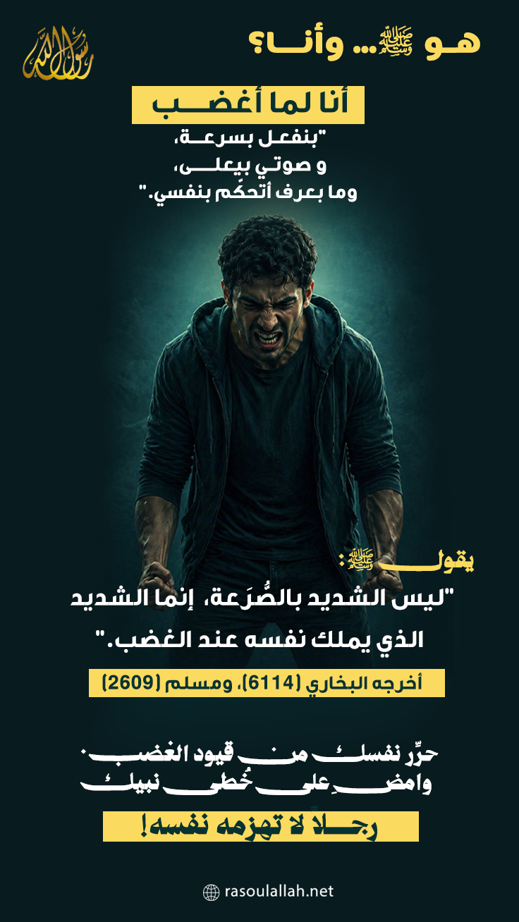 photo_ضبط  النفس