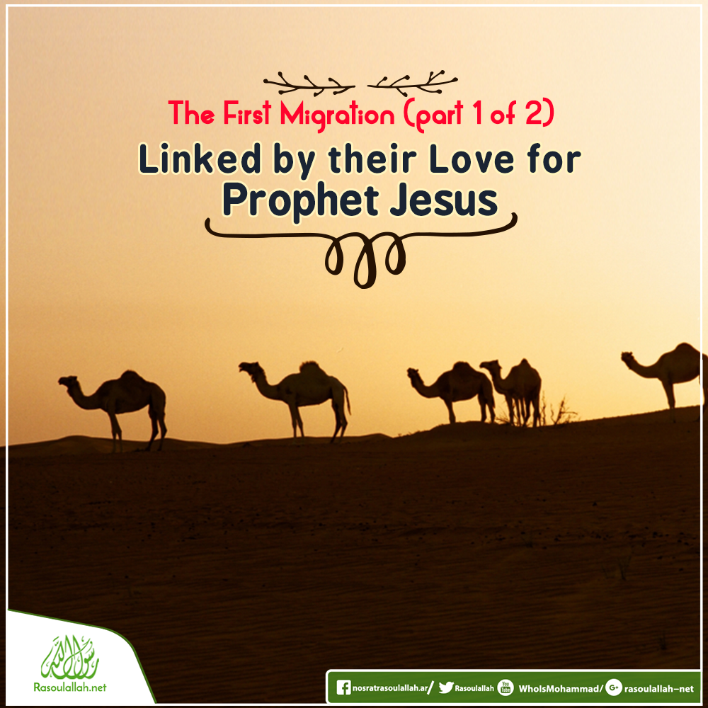 photo_The First Migration (part 1 of 2): Linked by their Love for Prophet Jesus