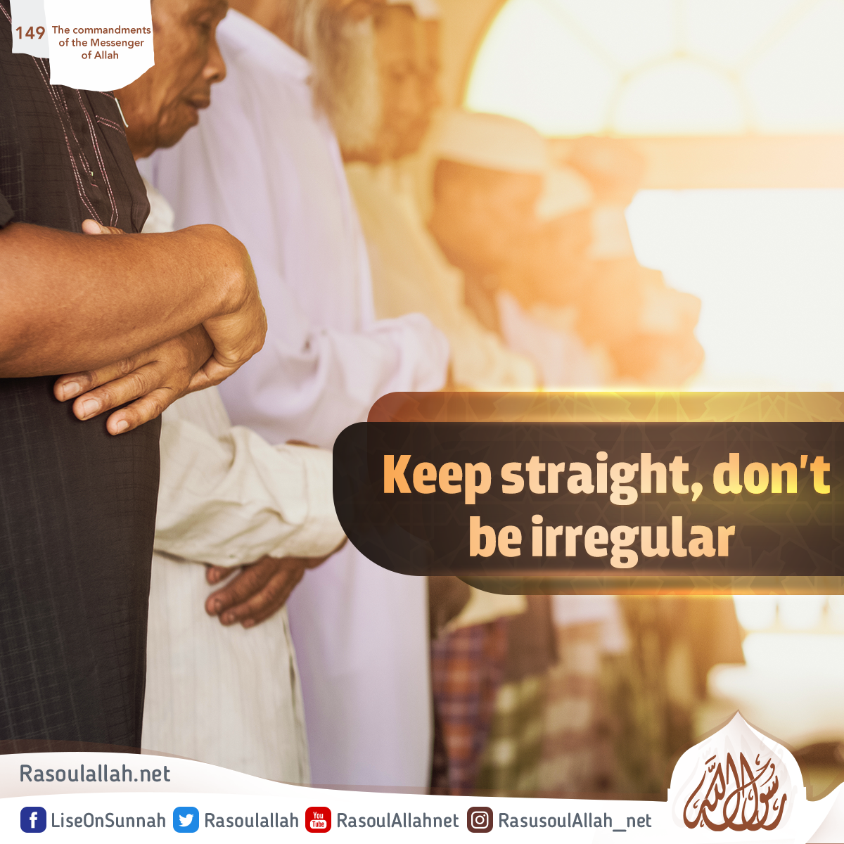 photo_Keep straight, don't be irregular