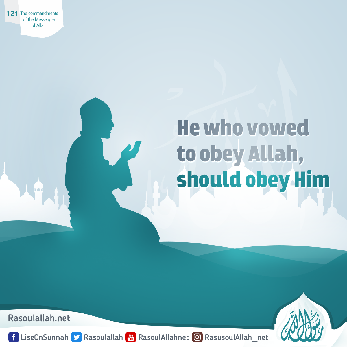 photo_He who vowed to obey Allah, should obey Him