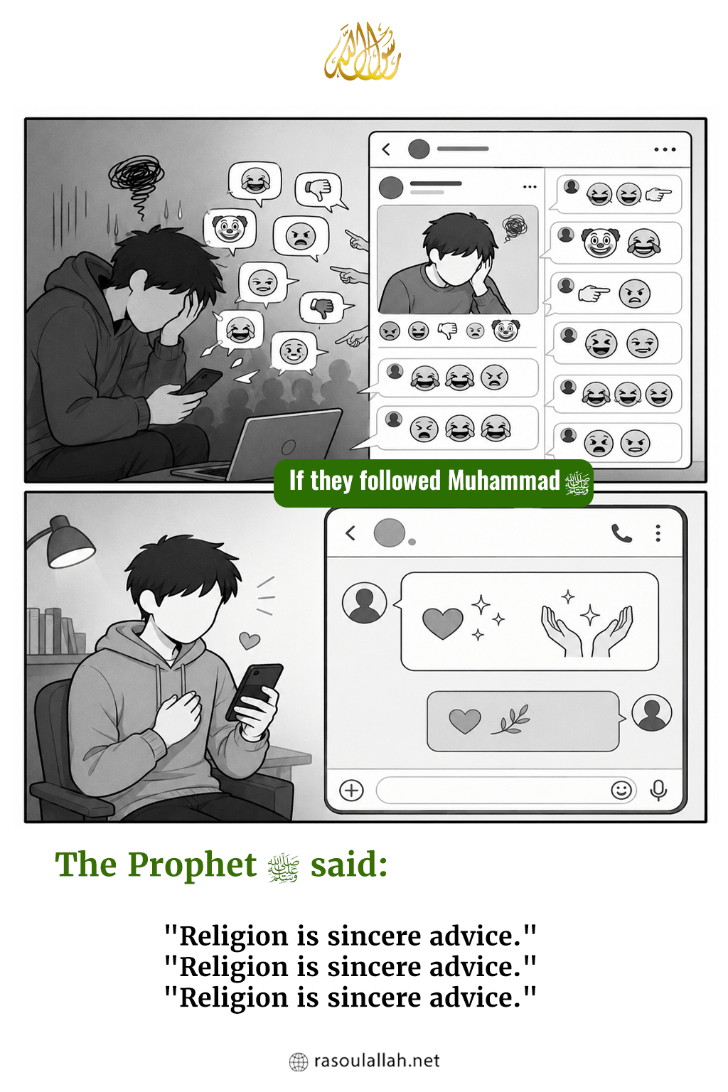 photo_Social Media (If they followed Muhammad ﷺ in private)