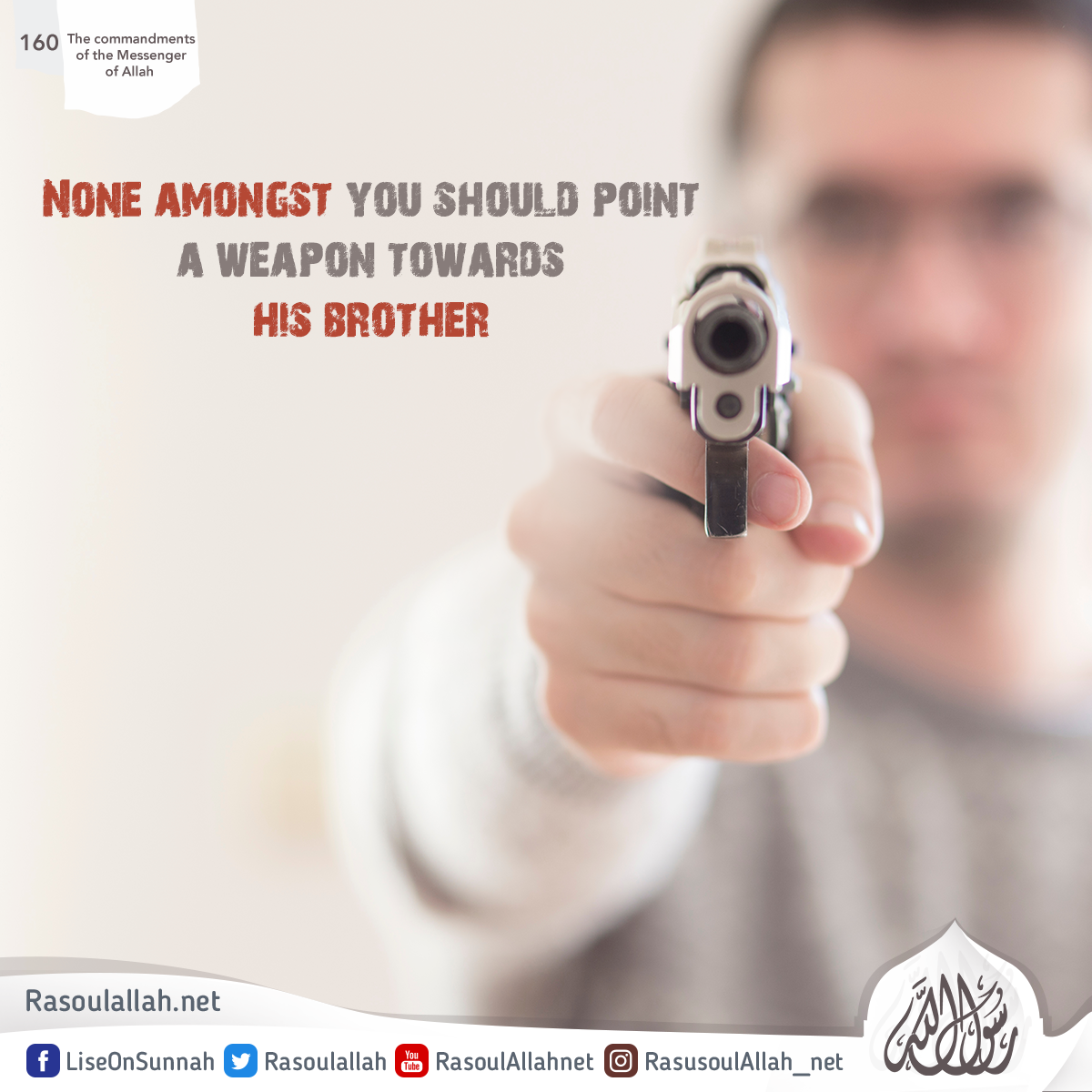 photo_None amongst you should point a weapon towards his brother 