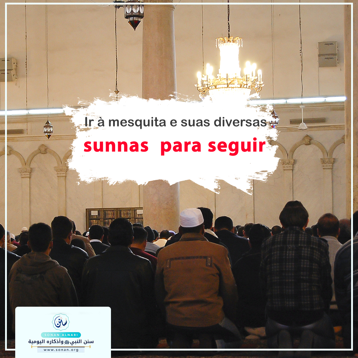 Ir à mesquita e suas diversas sunnas  para seguir: