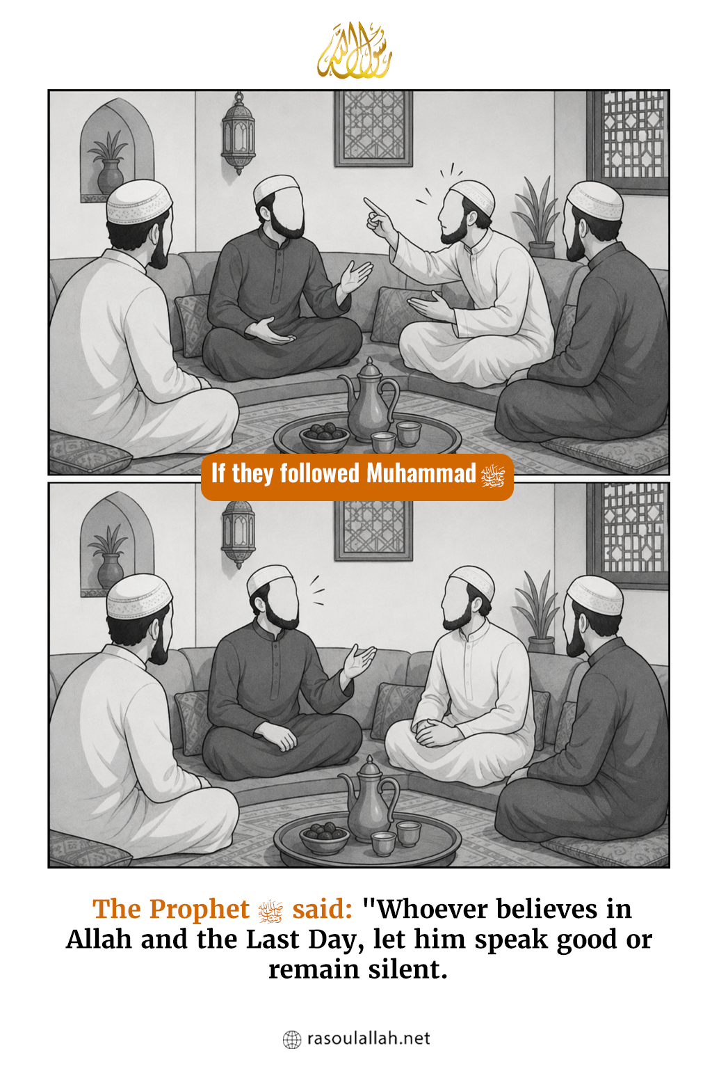 photo_ If they followed Muhammad ﷺ in a gathering