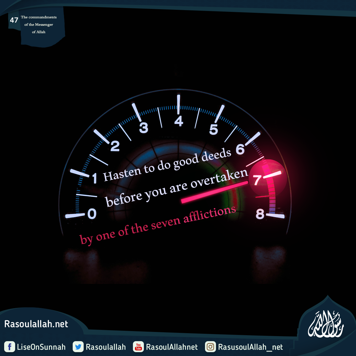 photo_Hasten to do good deeds before you are overtaken by one of the seven afflictions