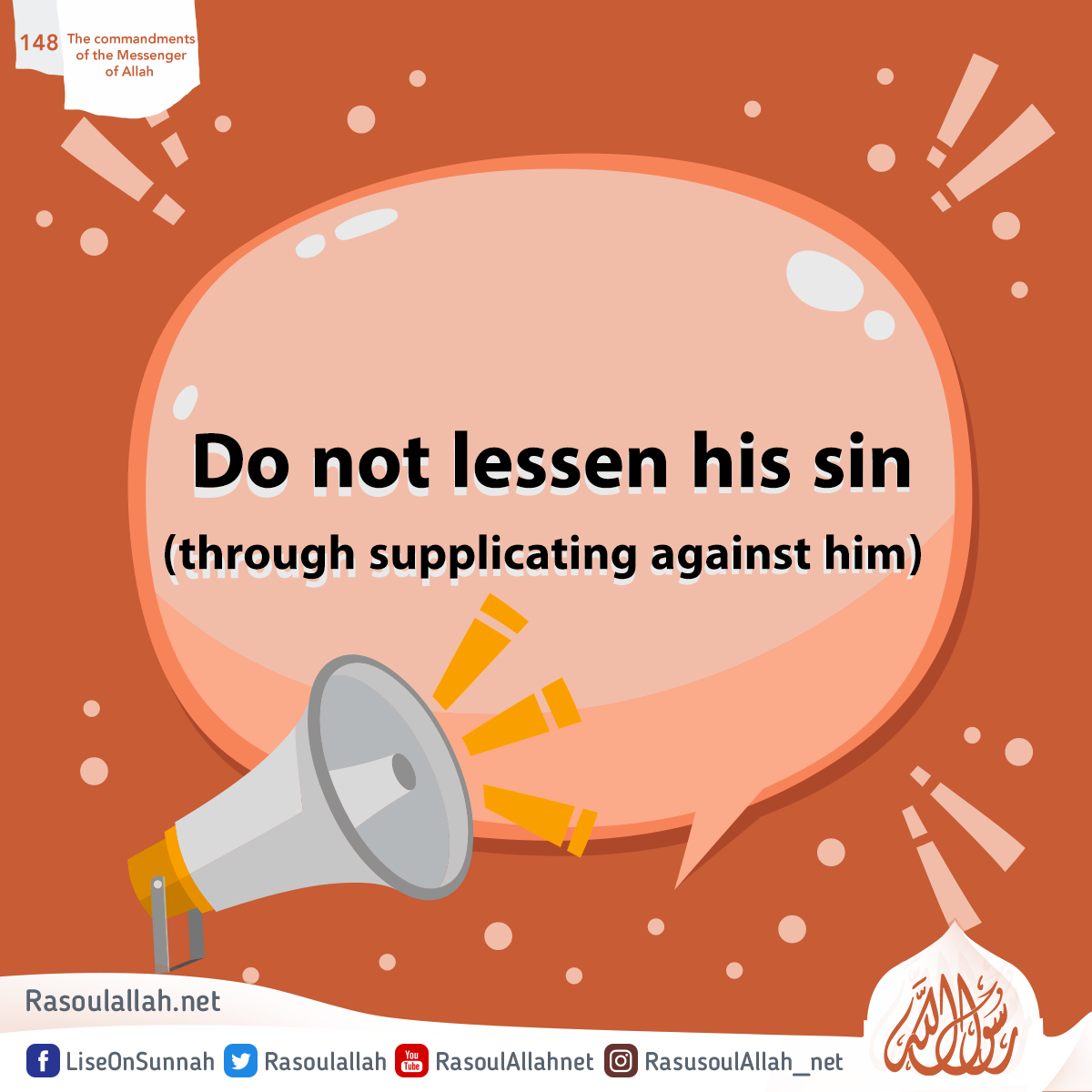 photo_Do not lessen his sin (through supplicating against him)