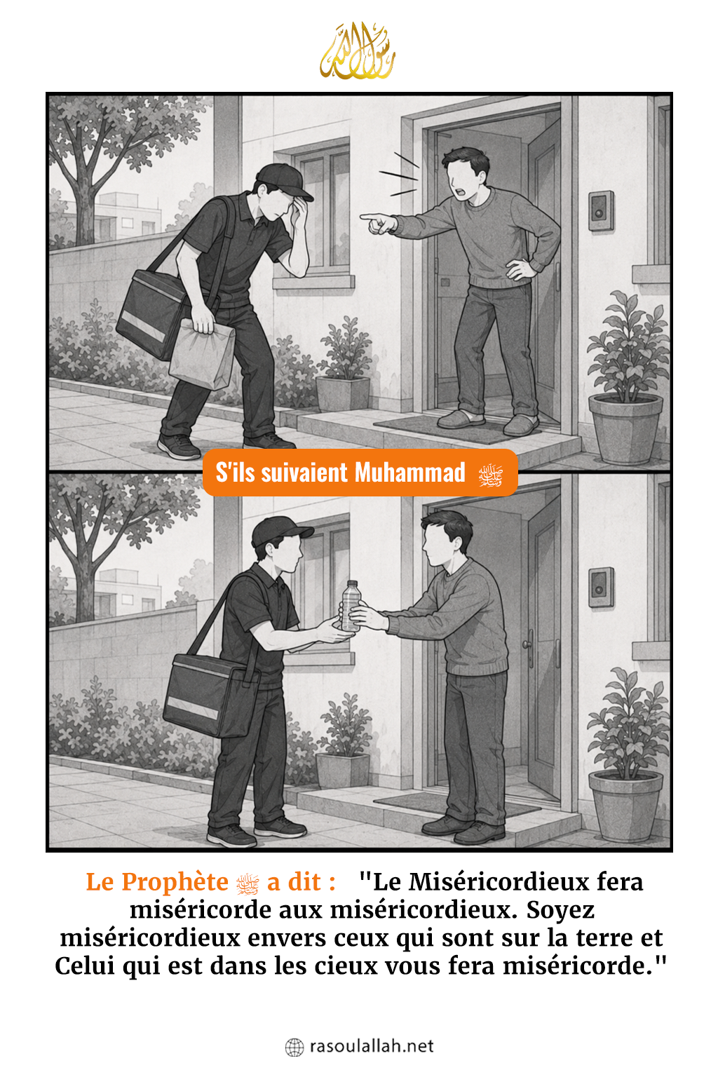 Le Livreur (S'ils suivaient Muhammad ﷺ avec les gens)