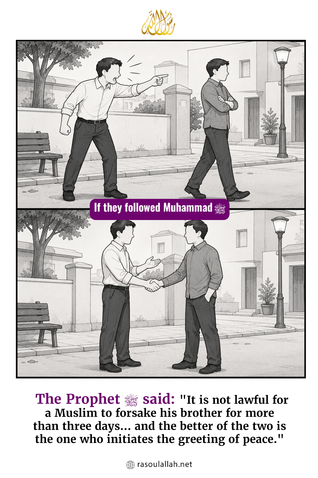 photo_The Dispute (If they followed Muhammad ﷺ during a disagreement)