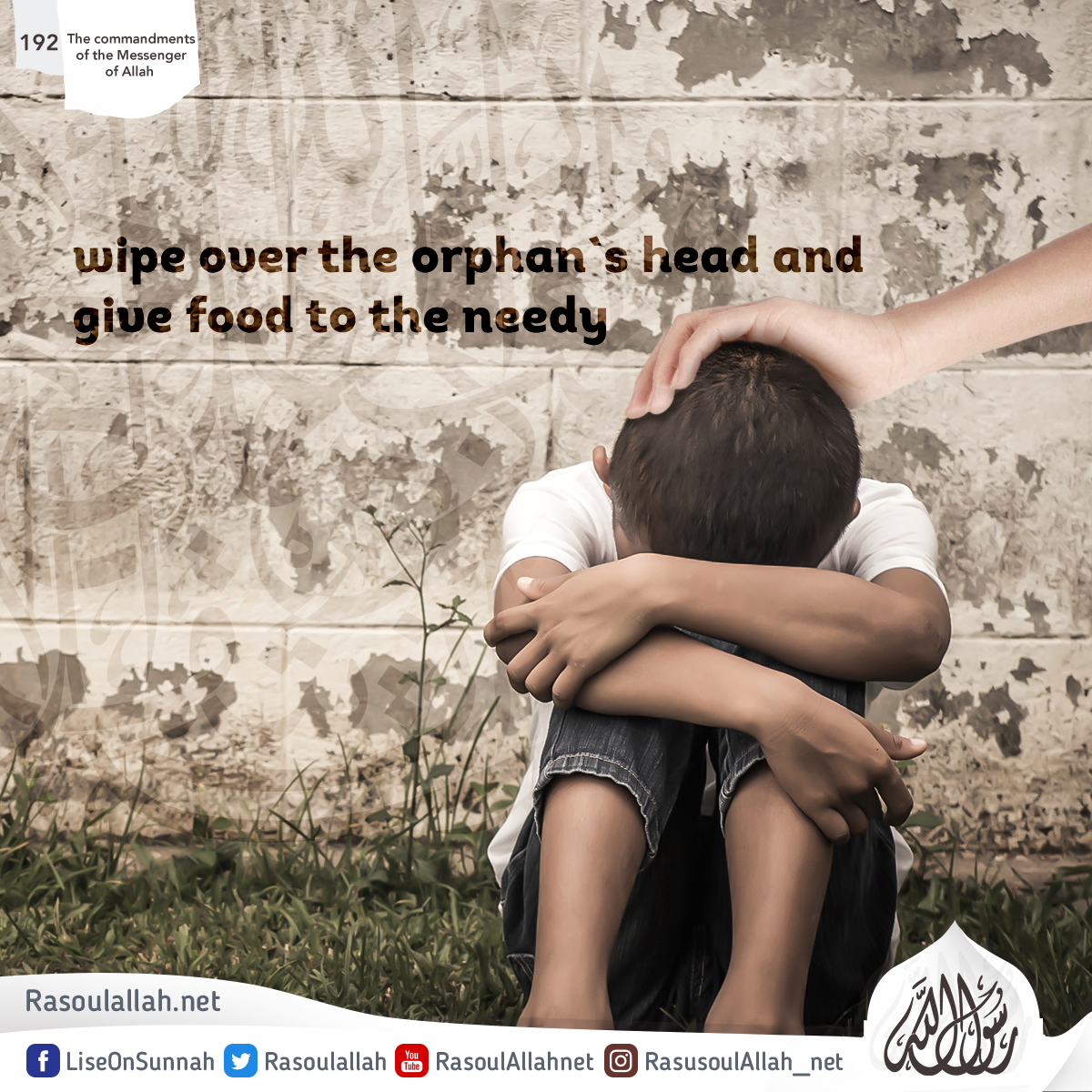 wipe over the orphan`s head and give food to the needy