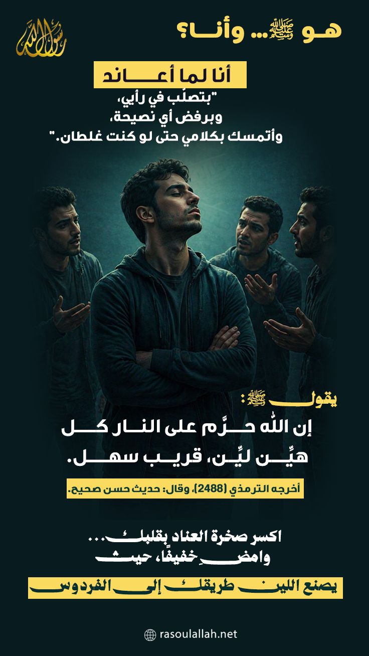 photo_حسن الخلق