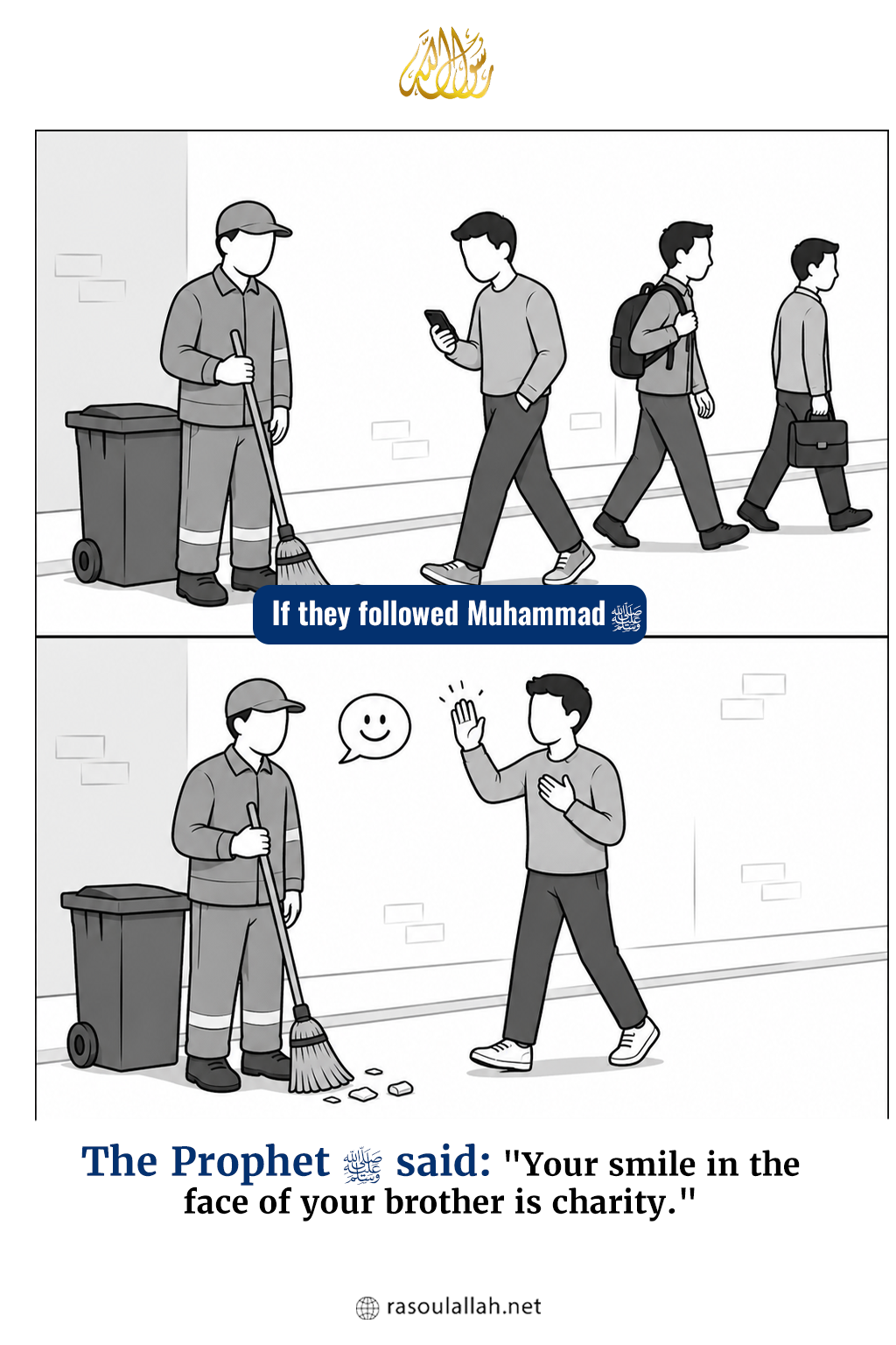 photo_The Street Cleaner (If they followed Muhammad ﷺ in the street)
