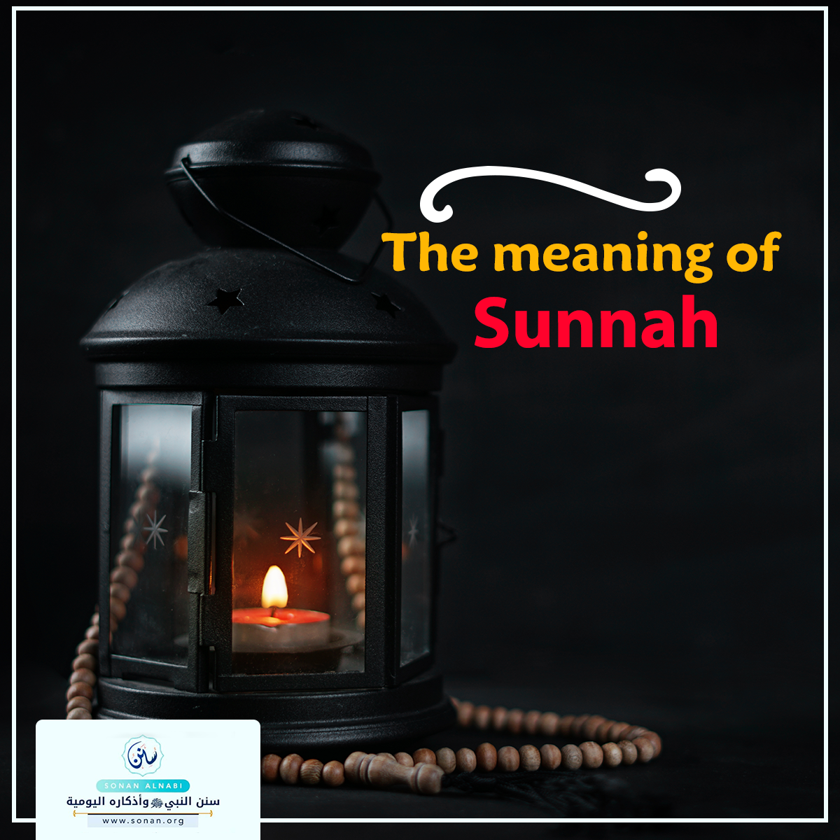 The meaning of Sunnah