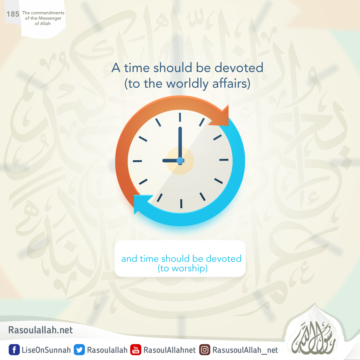A time should be devoted (to the worldly affairs) and time should be devoted (to worship)