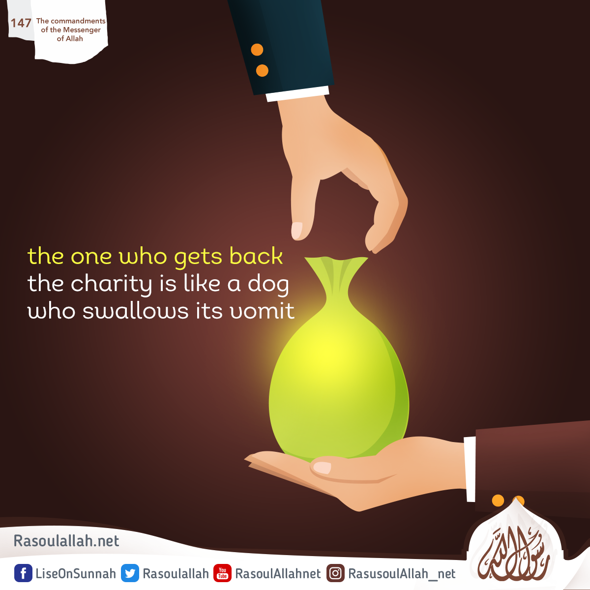 photo_the one who gets back the charity is like a dog who swallows its vomit 