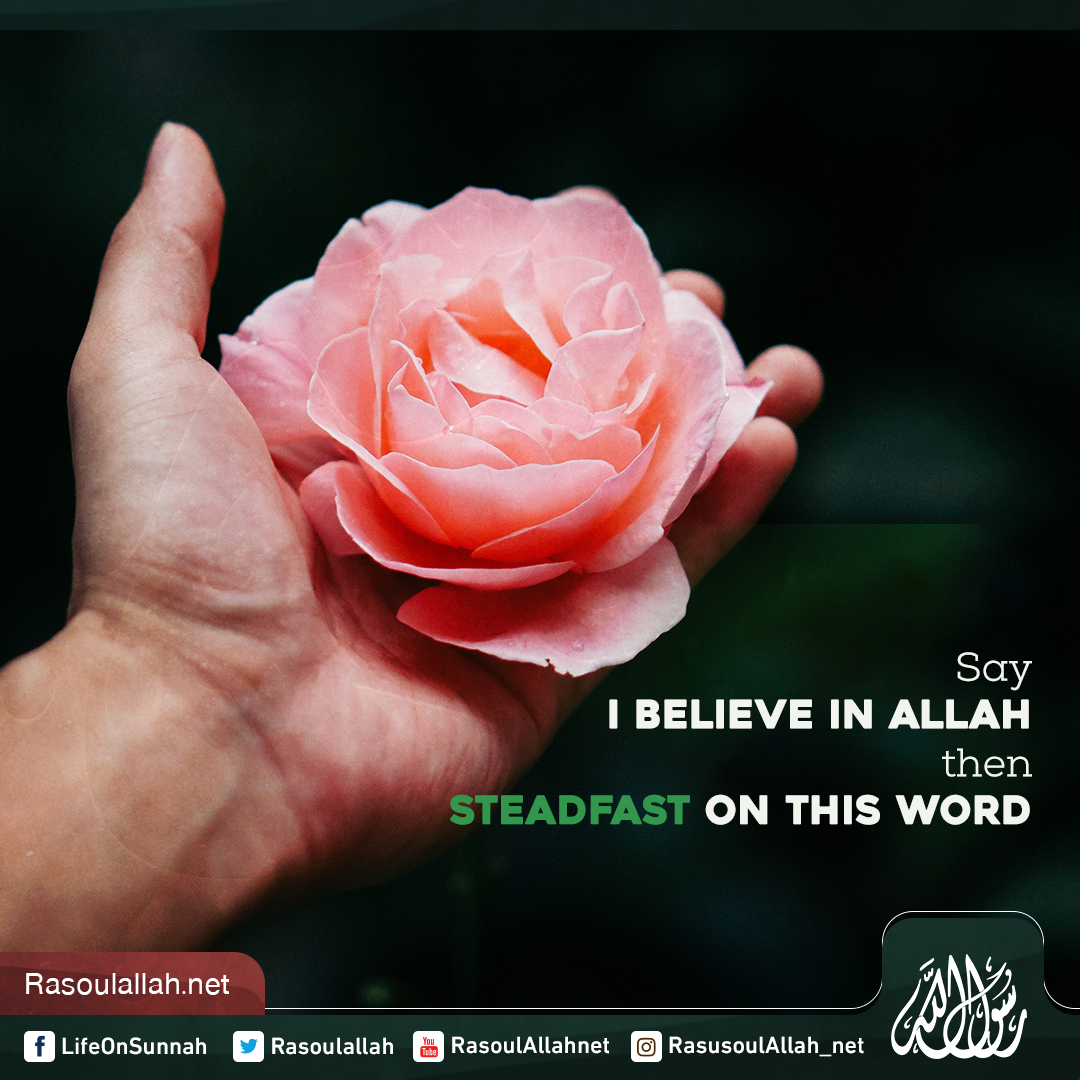 photo_Say I believe in Allah then steadfast on this word
