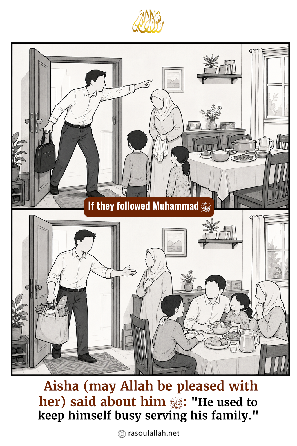 photo_The Wife (If they followed Muhammad ﷺ at home)