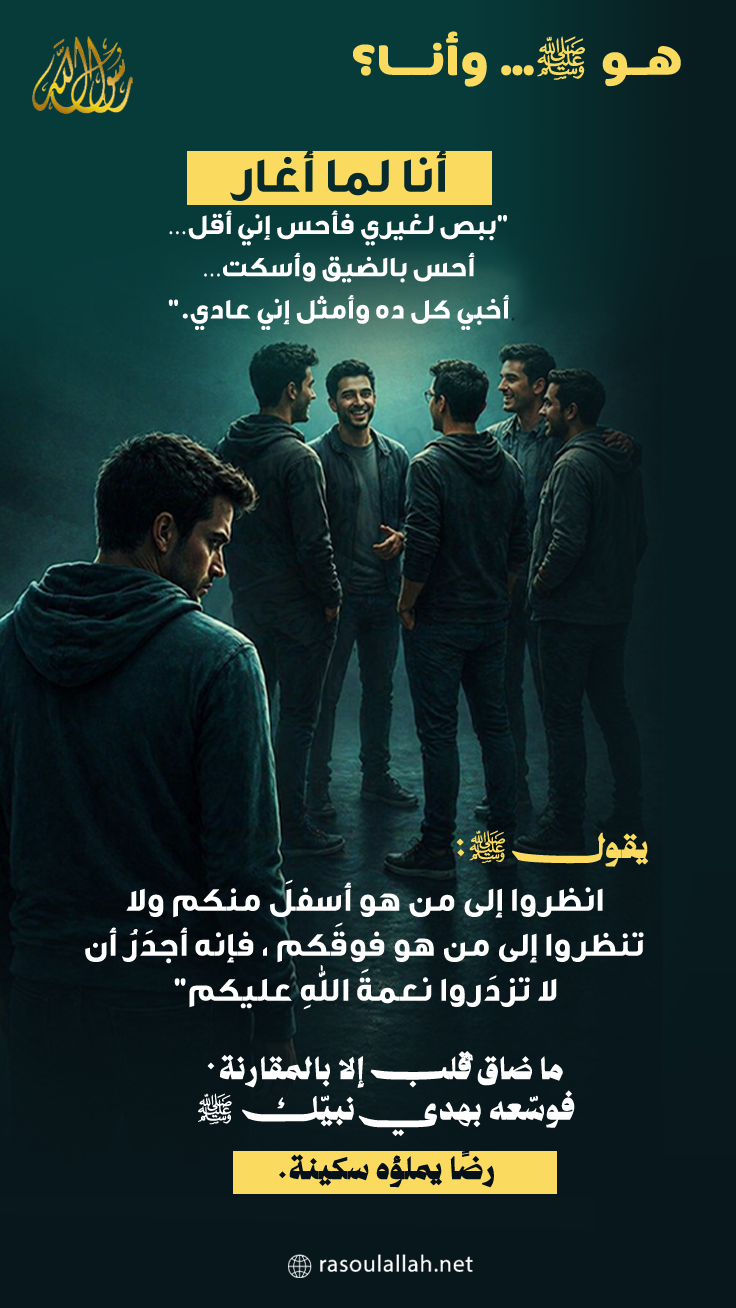 photo_طهارة القلب