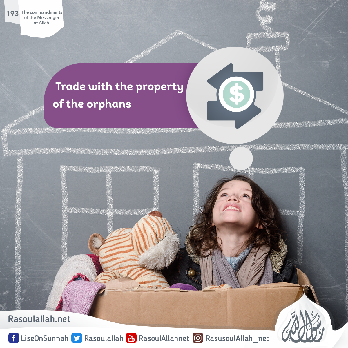 Trade with the property of the orphans