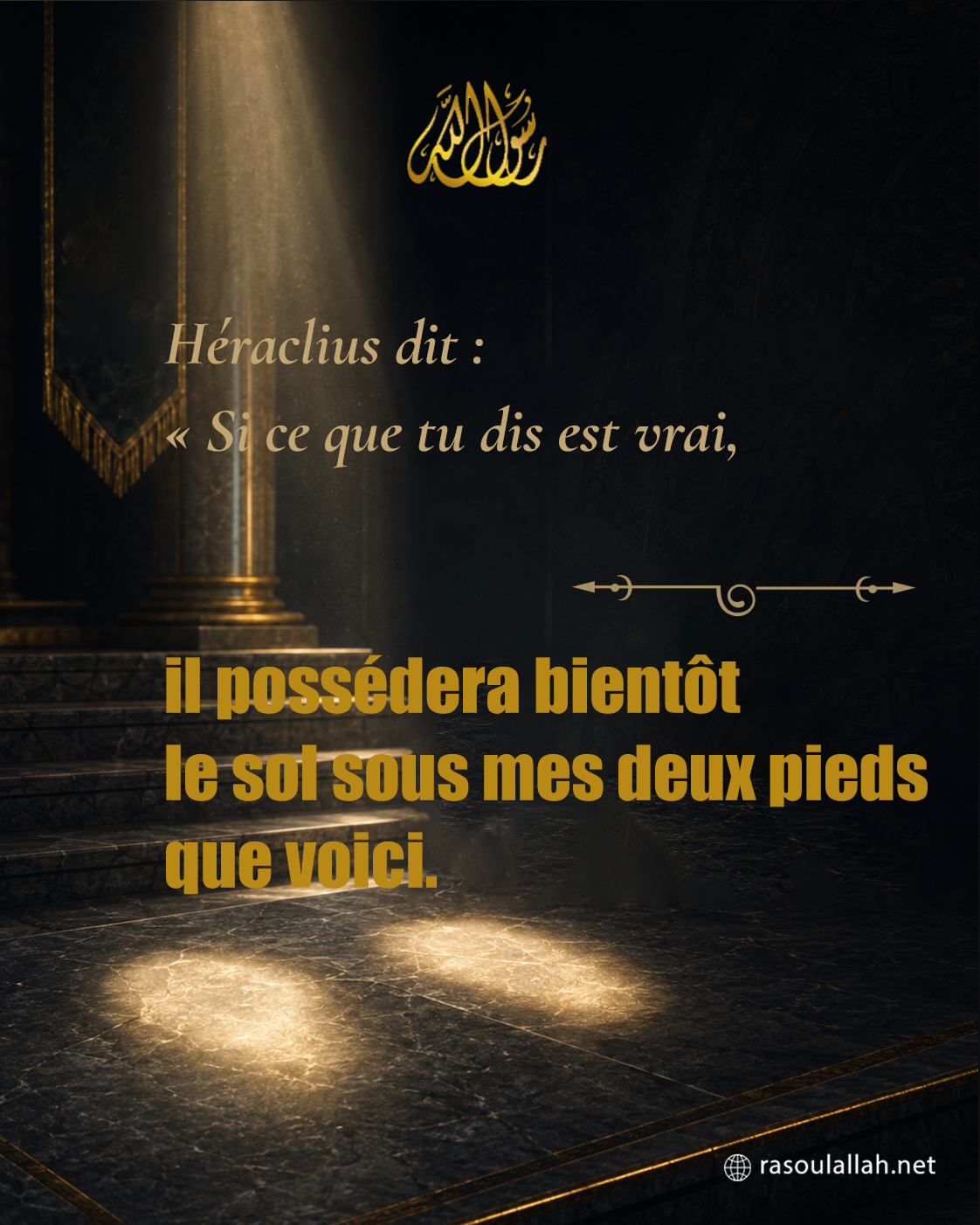 photo_Héraclius dit : 'Si ce que tu dis est vrai, il possédera bientôt le sol sous mes deux pieds que voici.'