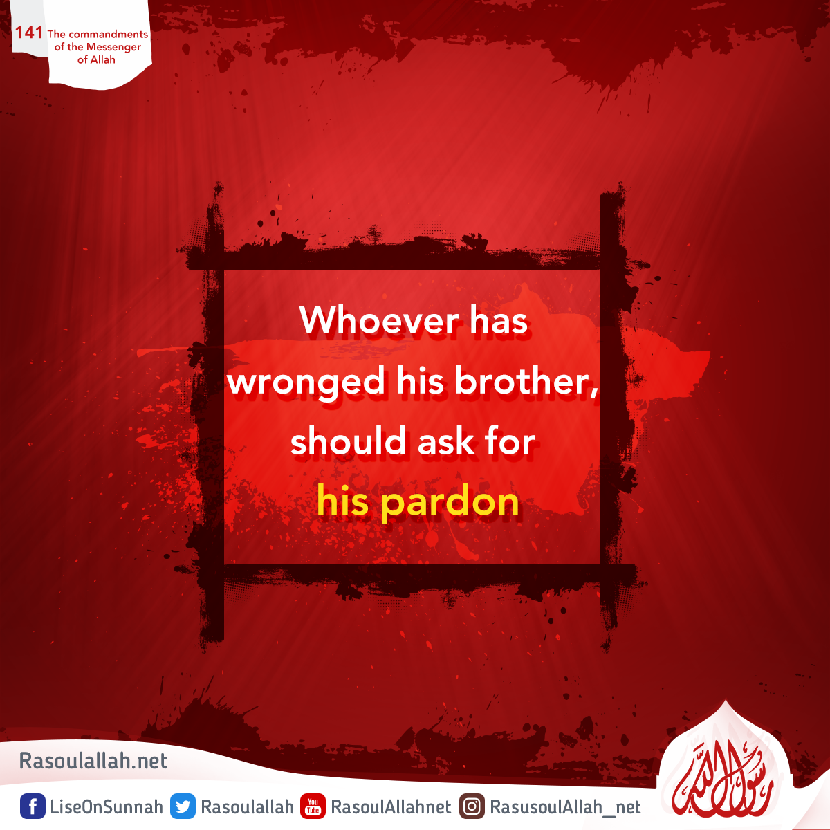 photo_Whoever has wronged his brother, should ask for his pardon